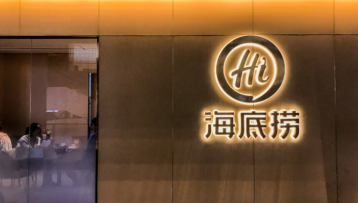 张勇;回归;海底捞;三件事