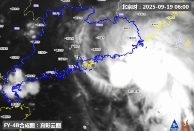「米娜」只是開胃菜！廣東恐迎「三颱共舞」&hellip;官方急發暴雨預警