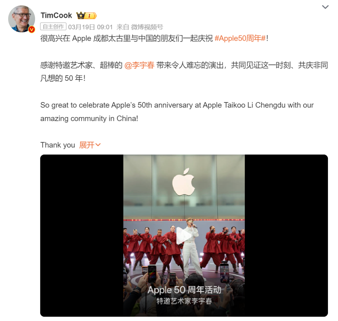 苹果都50岁了 大家怎么还在怀念它年轻的时候？