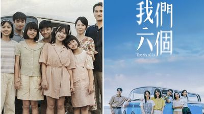 男人只要不忠是絕不回頭了！《我們六個》金句藏血淚：懂得找人求助