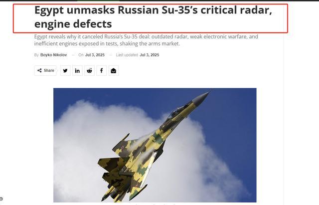 ▲《保加利亚》军事网的有关报道