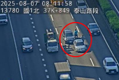 快訊／上班注意！　國1追撞塞爆