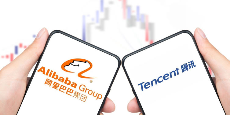 阿里巴巴和腾讯
