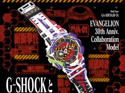 G-SHOCK聯手《新世紀福音戰士》　熱血錶款粉絲一看就懂