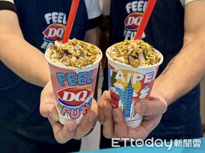 DQ開賣「杜拜巧克力開心果暴風雪」　冰淇淋限時買1送1