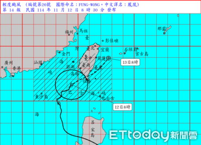快訊／鳳凰逼近！台東土坂國小「提早放學」　緊急宣布：停班停課