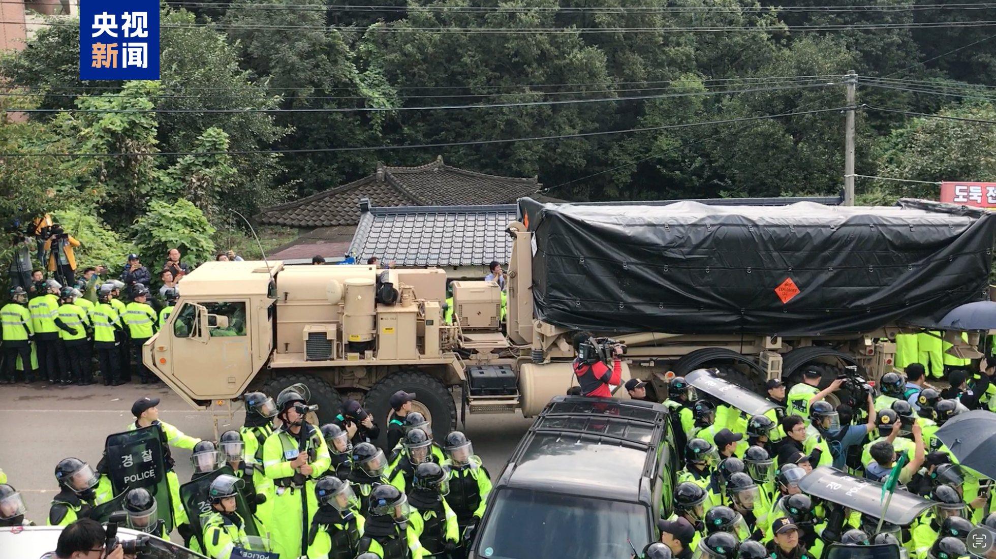△2017年9月，&ldquo;萨德&rdquo;反导系统运抵韩国部署时，当地民众激烈反对，同警方发生冲突。