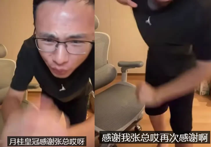 户晨风极度依赖打赏收入