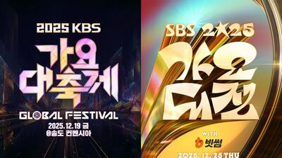 不斷更新／2025韓國三大台典禮！《歌謠大祝祭》25組陣容已公布