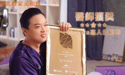 元和雅醫美被勒索！　離職醫竟貼「女病患裸照」對號入座