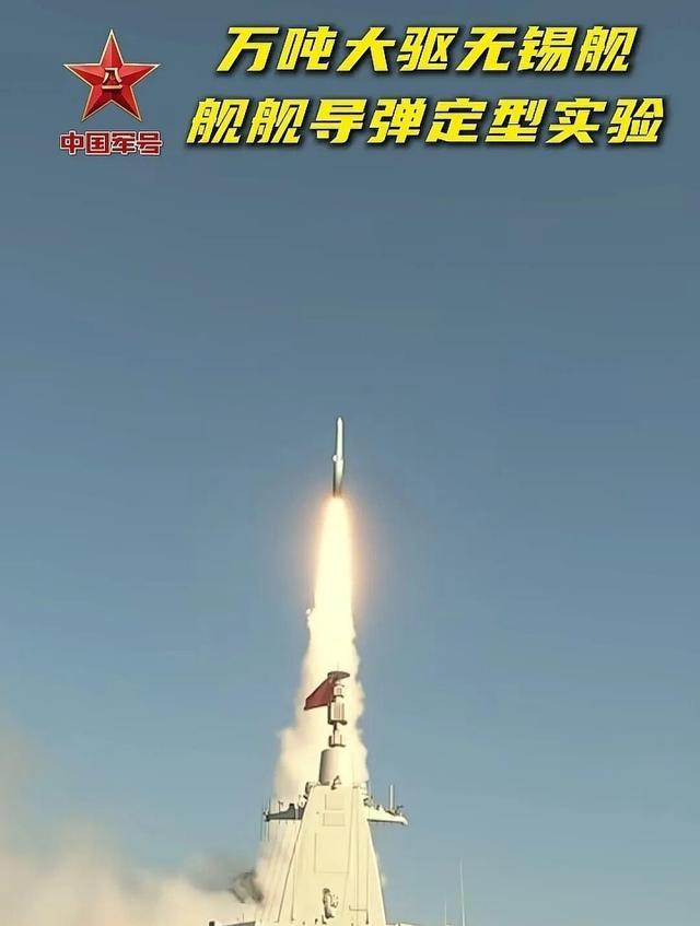 ▲鹰击-20已经成为055标配武器