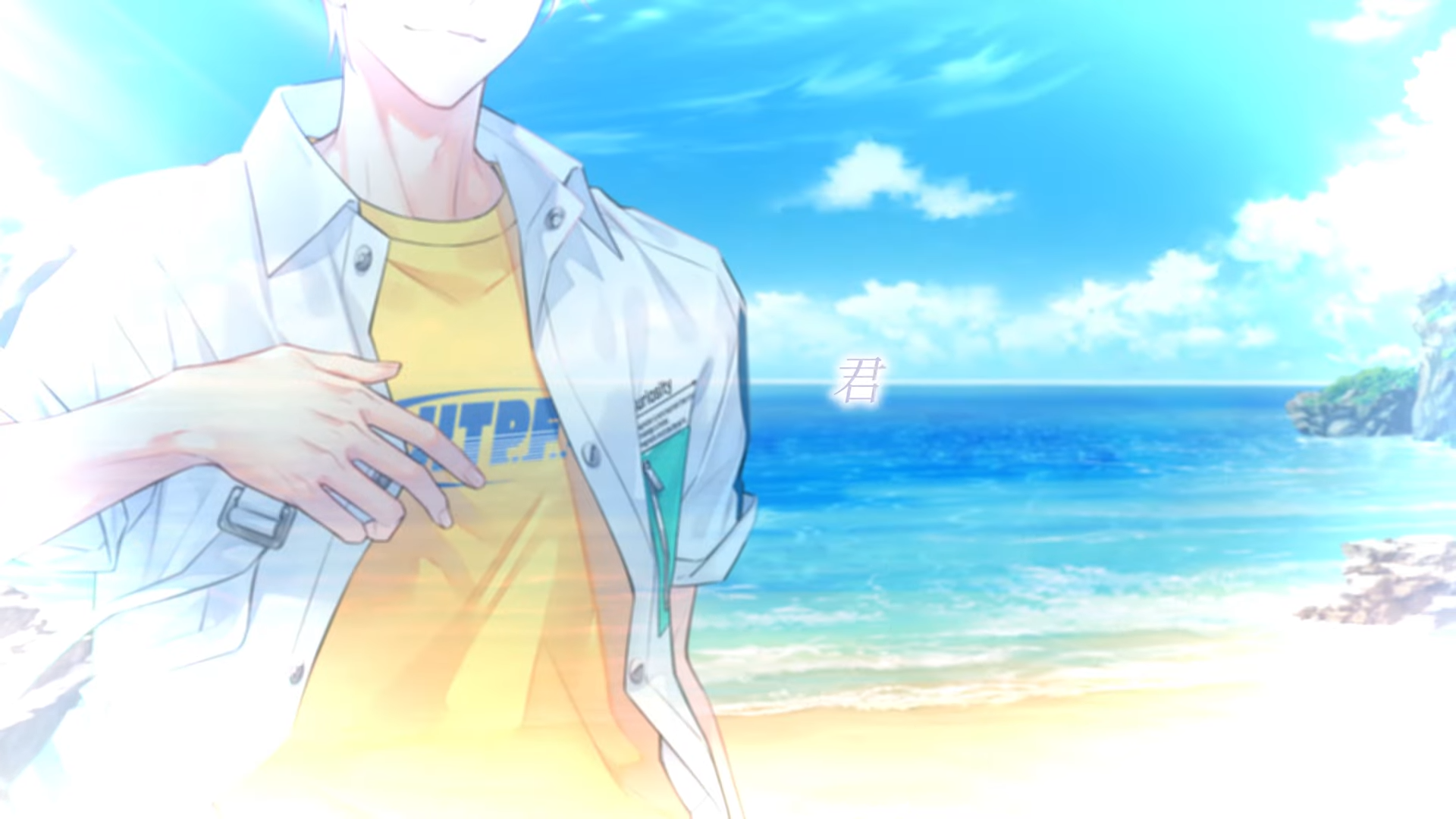 Otomate-Verse Project