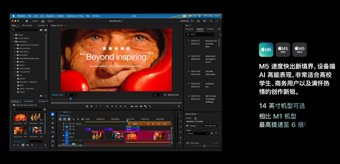 苹果都50岁了 大家怎么还在怀念它年轻的时候？
