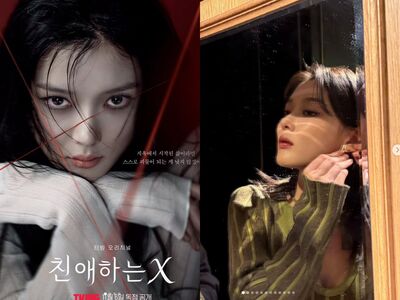 「國民妹妹」金裕貞首次黑化演技超強！韓劇《親愛的X》必追3大理由