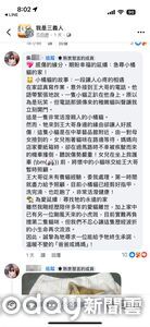 老婦撿浪貓闖斑馬線&hellip;遭2機車撞飛身亡！兒全程目睹驚悚畫面