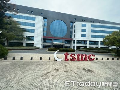 台積電2奈米傳技術外洩　公司：相關人員採取嚴格懲處