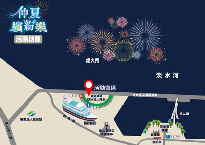 2025淡水漁人碼頭煙火秀　交通管制、秘境觀賞點一次看