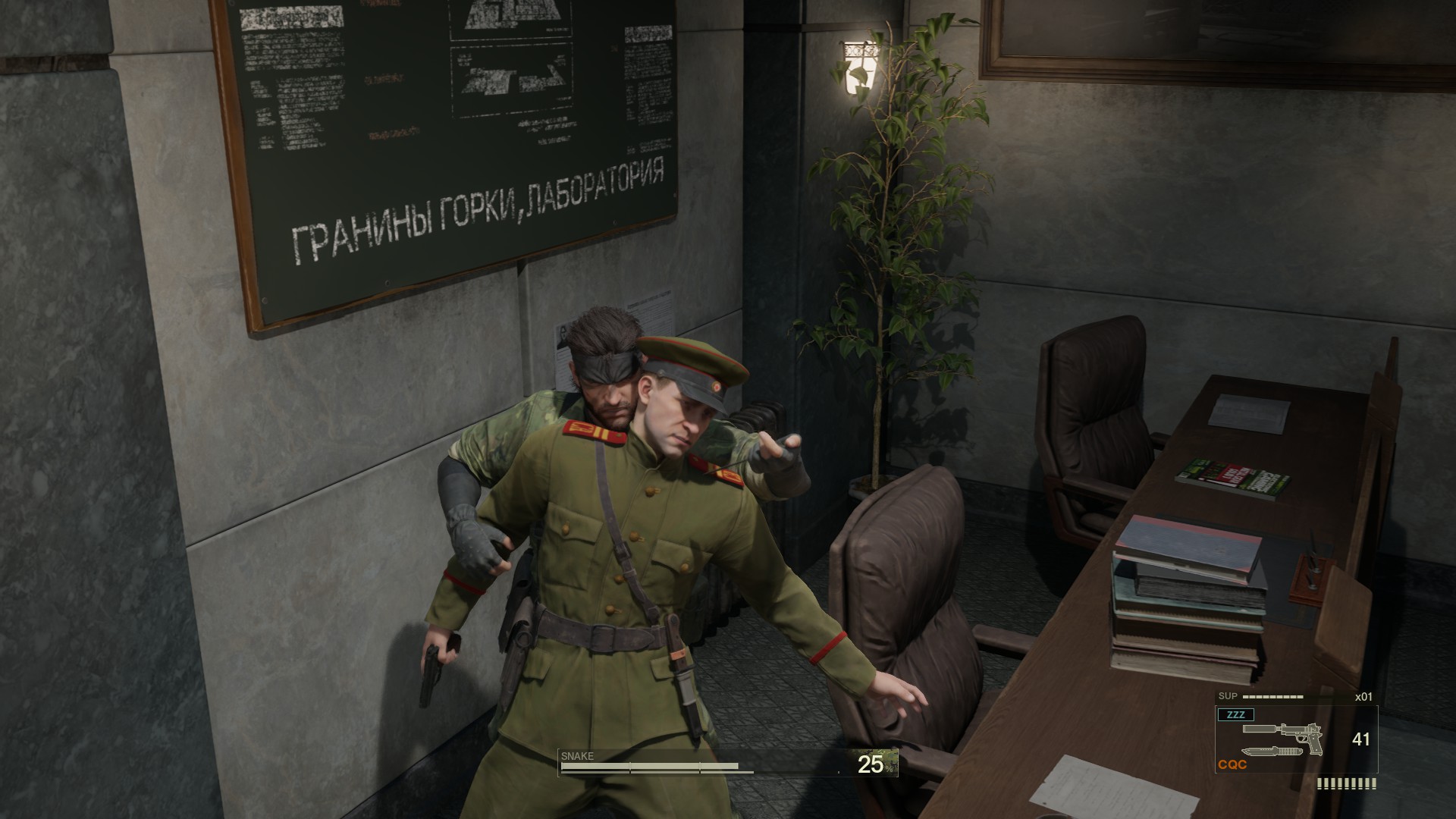 Metal Gear Solid Delta: Snake Eater