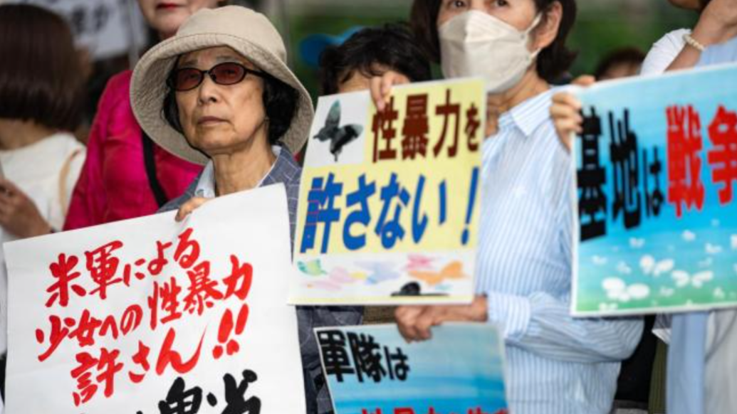 包庇驻日美军恶行 日政府因军事基地噪音被判赔39亿