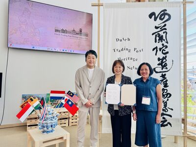 國際交流新突破！淡水古蹟博物館加入荷蘭商館文化遺產聯網