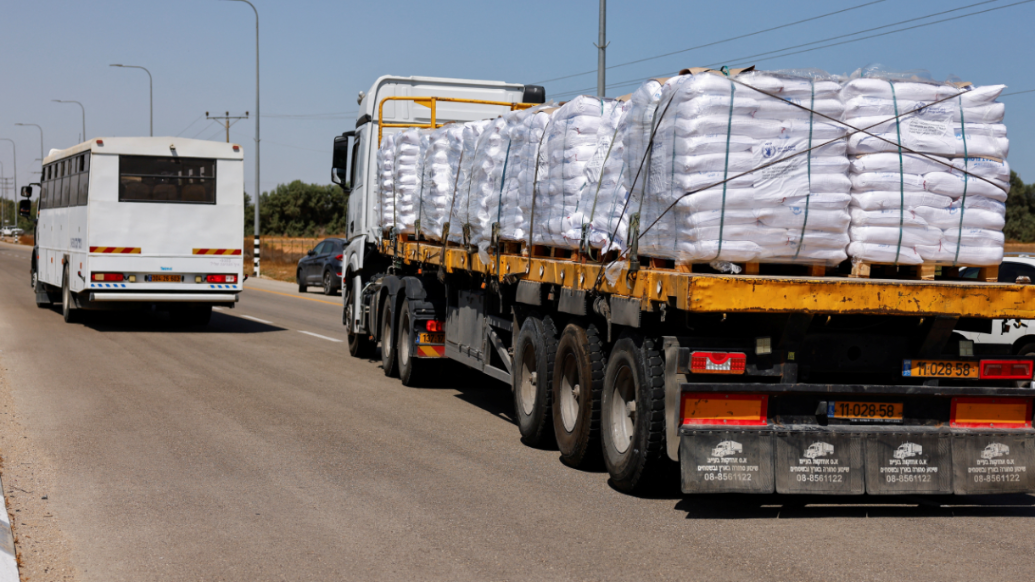 以色列将重新开放一条通道，恢复货物与物资通行