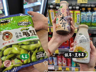 熬夜追劇必備！營養師激推「5款宵夜食物」不怕胖又營養