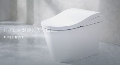 LIFE經典／TOTO新智慧馬桶　會用手機告訴你「今晚吃點蔬菜湯吧」