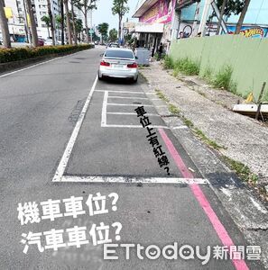 高雄超詭異「迷因車位」害吞600元罰單　苦主傻眼：根本陷阱