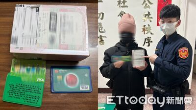 假中獎真騙卡！新北女寄出2張提款卡　瑞芳警攔截物流神救援