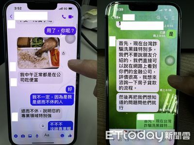 柬埔寨「凱威」同時網戀6婦人...騙走6千萬積蓄　警逮在台11共犯