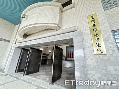 高雄地院驚爆霸凌！女法官移送懲戒審理　再判賠書記官10萬