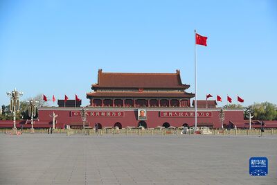 中共四中全會在即　北京19至23日禁放氣球孔明燈