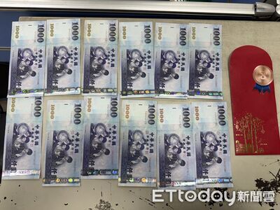 尾牙抽到1.2萬紅包掉路上！機智警聯手餐廳...20分鐘找到失主