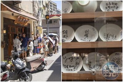 萬華地主公子落難賣肉圓　獲必比登推介