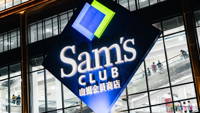 山姆会员店,山姆,沃尔玛