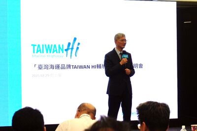 航港局TAIWAN Hi海運客運品牌輔導認證　共創藍色公路優質環境