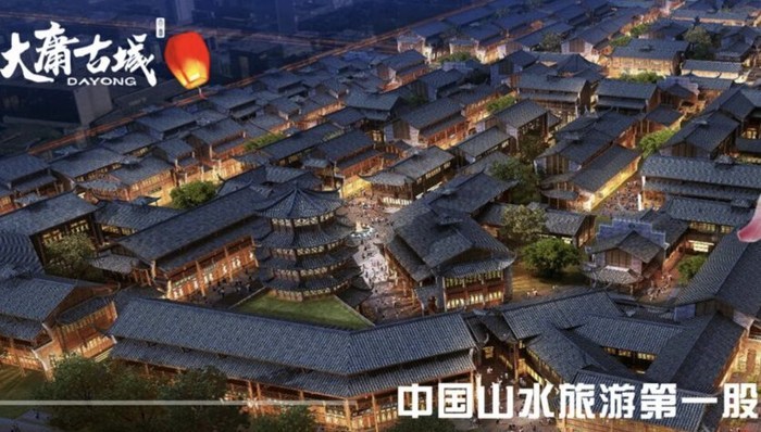 ST张家界;3名高管;同日辞职;2025年;预亏4.5亿元至5.5亿元