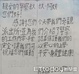 派出所變成冒險關卡　小二生體驗警察裝備直呼像開寶箱