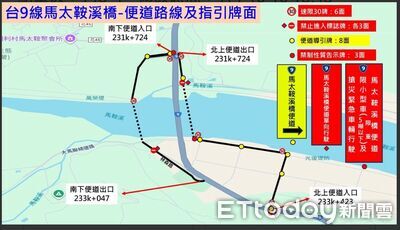 馬太鞍溪橋便道通車　縣道193線取消時段管制規定