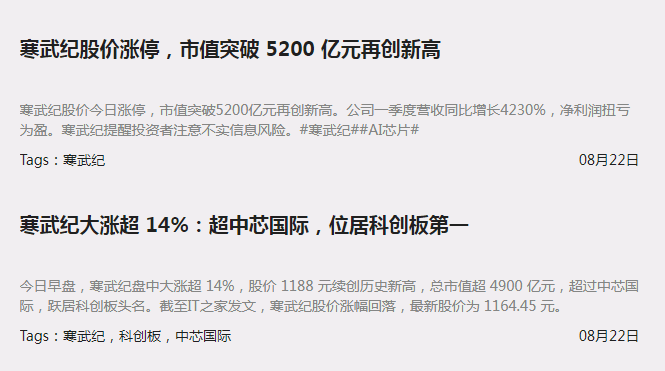 寒武纪的5000亿泡泡