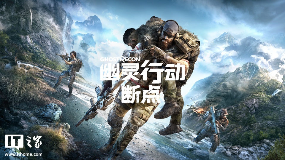幽灵行动：断点》官方网站| 育碧中国