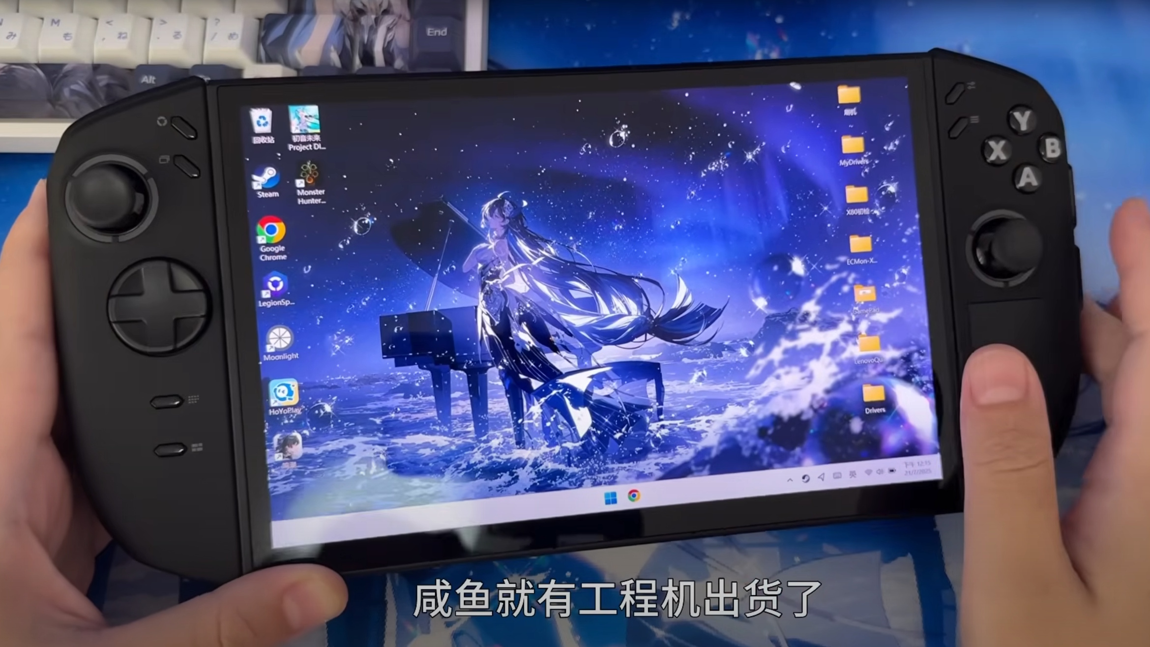 A seeming Lenovo Legion Go 2 prototype handheld being held, showing the Windows desktop