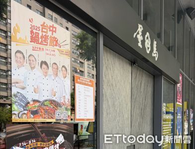 台中鍋烤節投票又來了　突破430萬票！超越去年同期成績