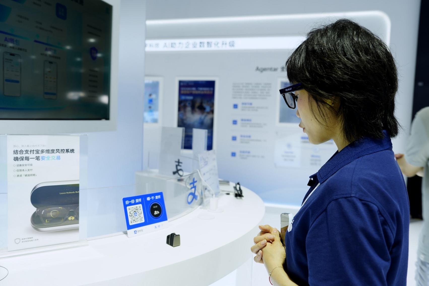 用户佩戴 Rokid 智能眼镜体验支付宝&ldquo;看一下支付&rdquo;