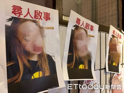 獨／北市大樓驚見尋人海報風暴！　神秘女子照片滿布樓梯間
