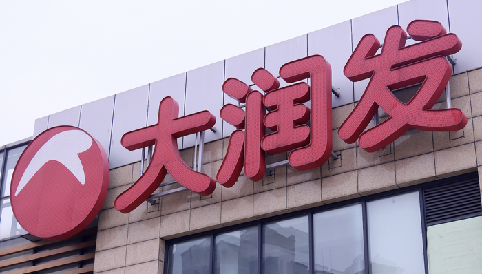 被指篡改鸡蛋保质期标签, 大润发回应 “无质量问题”、顾客获赔300元