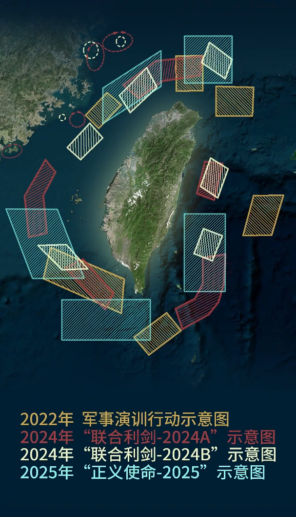 外交部发言人发出警告刚两天，解放军围岛演习