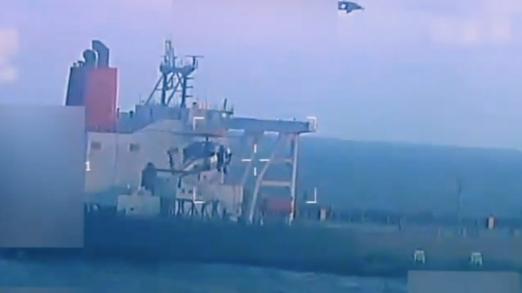 委内瑞拉谴责美军扣押油轮：掠夺能源目的昭然若揭