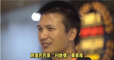 身價百億！淘寶「首位程序員」前阿里巴巴合夥人宣布退隱