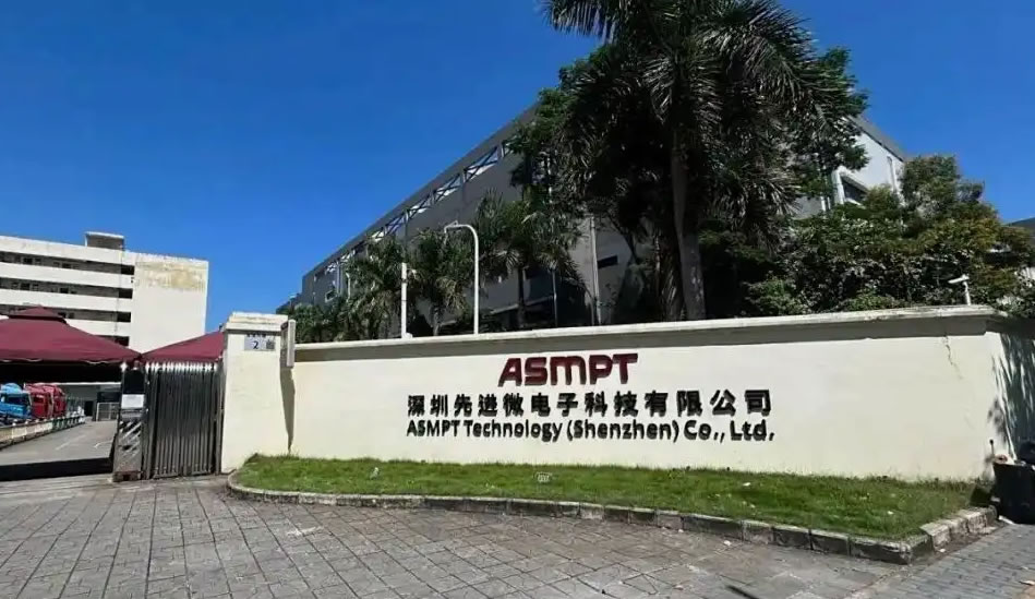 先进半导体设备(深圳)有限公司